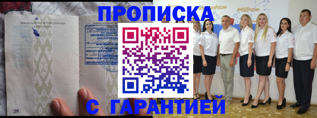 временная регистрация госуслуги в Таганроге